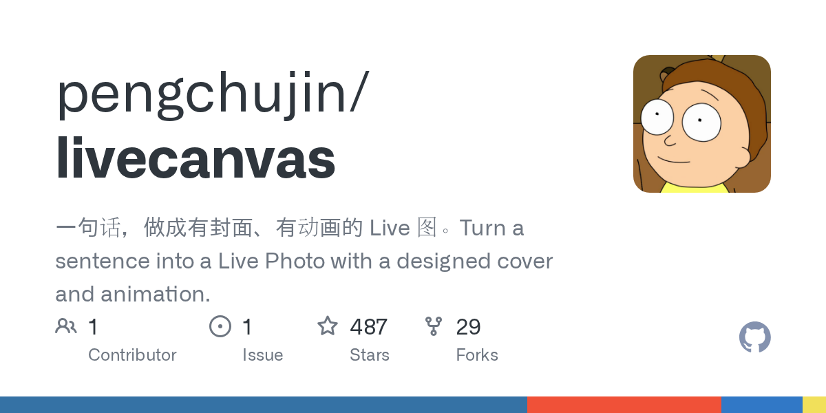 LiveCanvas 实况画布(较早,创建于 9 月 30 日,10 月 10 日大更新)